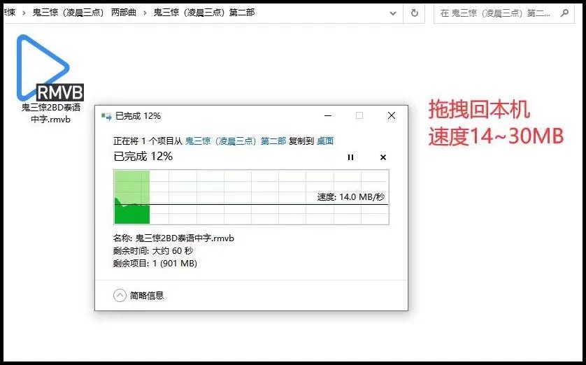 教你如何云盘挂载到本地!阿里百度115皆可!